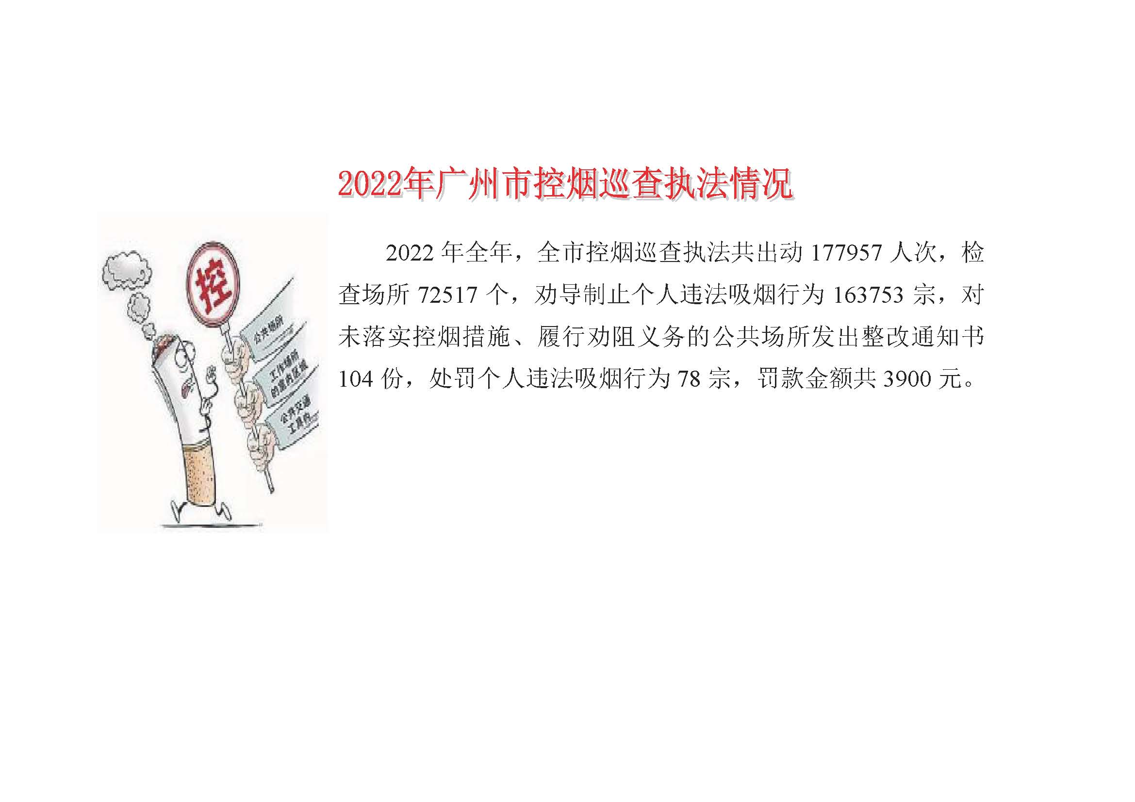 2022全年4554_页面_2.jpg