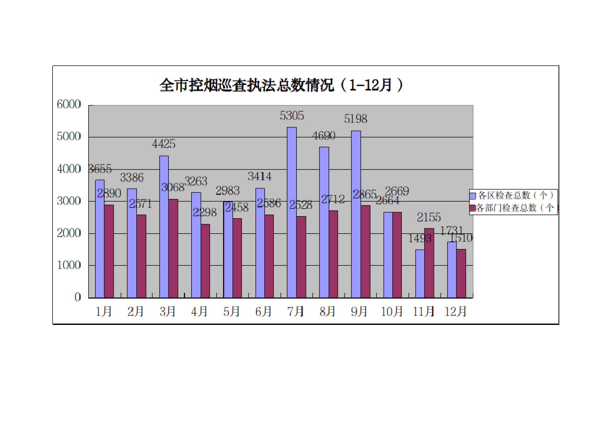 2022全年4554_页面_3.jpg