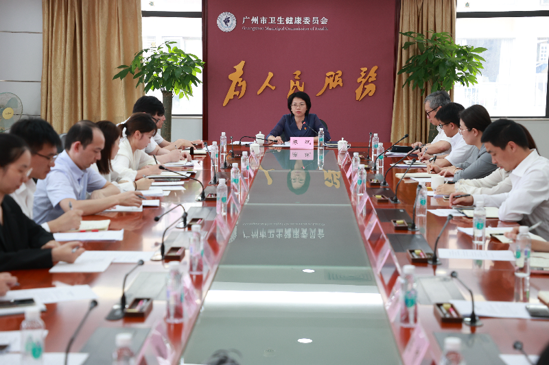 广州市卫生健康委召开委系统年轻干部座谈会